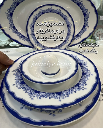 تفاوت چینی زرین با آرکوپال؛ کدام بهتر است