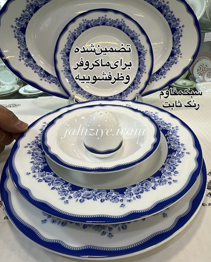 تفاوت چینی زرین با آرکوپال؛ کدام بهتر است