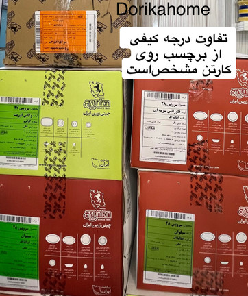 چینی زرین درجه یک، درجه دو و درجه سه چه تفاوتی دارند