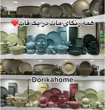 راهنمای ست کردن ظروف دوریکا با سرویس چینی؛ ایدههایی برای یک میز پذیرایی شیک