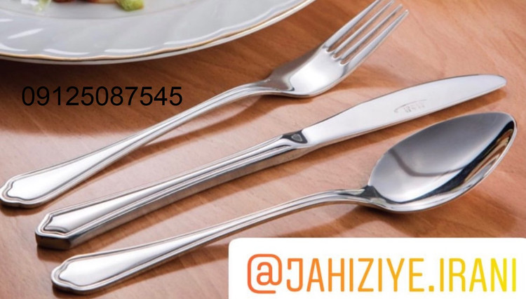 سرویس قاشق و چنگال ناب استیل طرح ونیز استیل براق