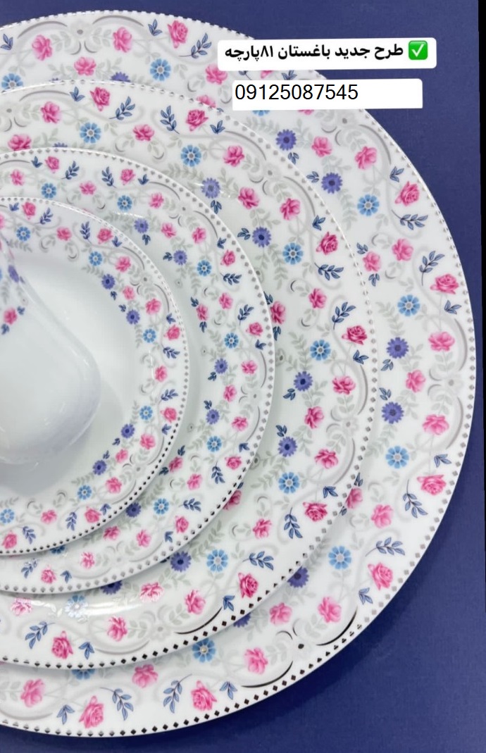 سرویس 81 پارچه باغستان چینی زرین ایران سری شهرزاد