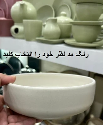 کاسه سالاد متوسط ایستاده دوریکا طرح مات پاستلی