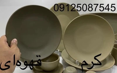 بشقاب تخت غذاخوری دوریکا طرح مات پاستلی