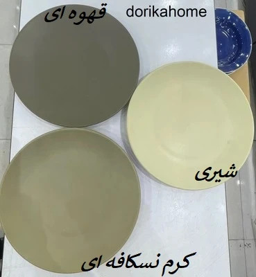 بشقاب تخت غذاخوری دوریکا طرح مات پاستلی