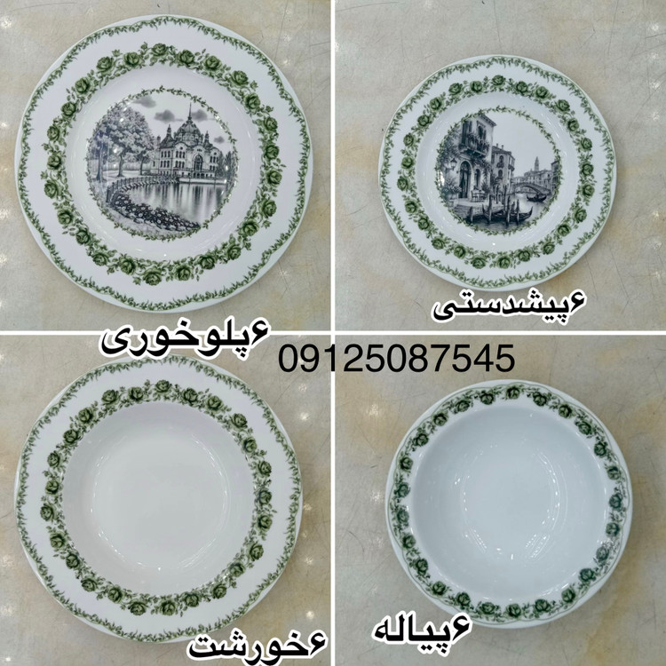 سرویس غذاخوری امرالد 28 پارچه طرح جدید چینی زرین ایران مدل ایتالیا اف