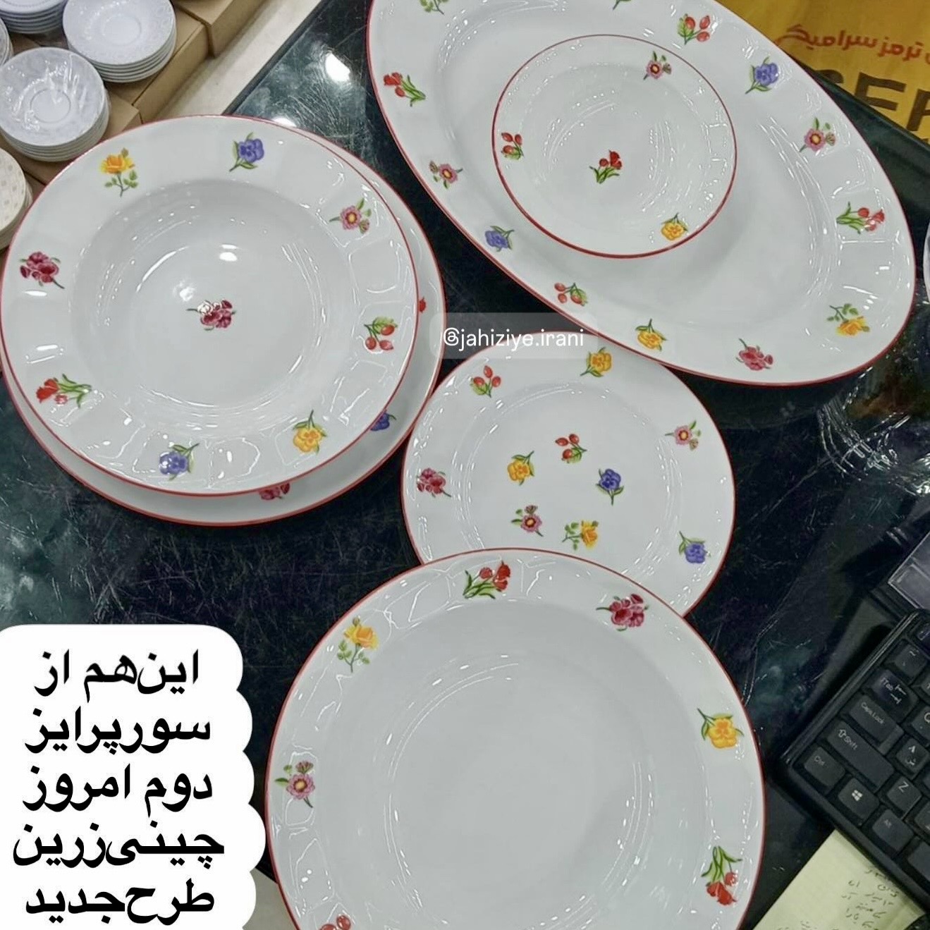 سرویس غذاخوری طرح جدید راشن فلورال چینی زرین ایران مدل 29 پارچه سري نئوکلاسیک