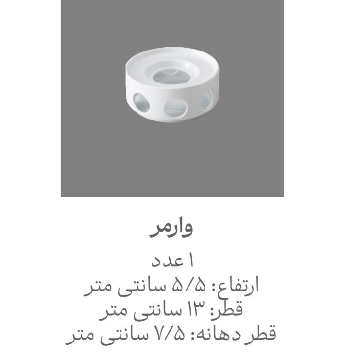 قوری ۵ فنجان با وارمر چینی زرین سفید فرم اس برند زی