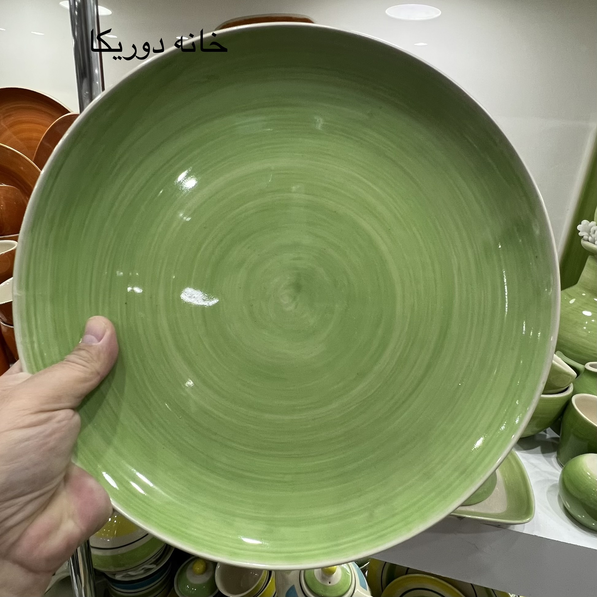 دیس گرد رنگی دوریکا طرح تکرنگ